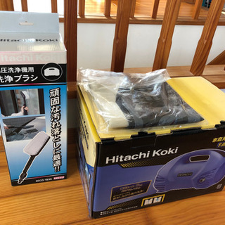 日立高圧洗浄機（ほぼ未使用品）　オマケ付