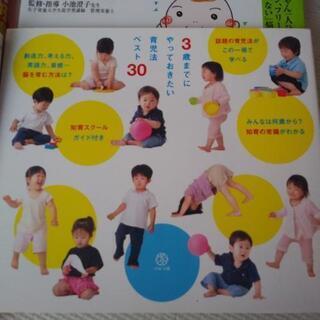 育児★妊娠★出産についての本11冊セット★胎教CD付きの画像