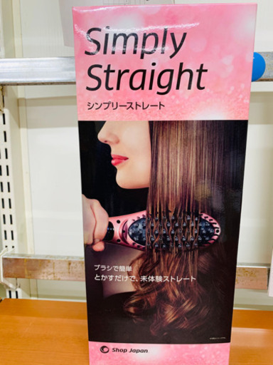 新品 シンプリーストレート
