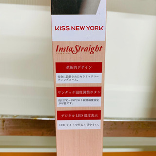 新品 インスタストレートの画像