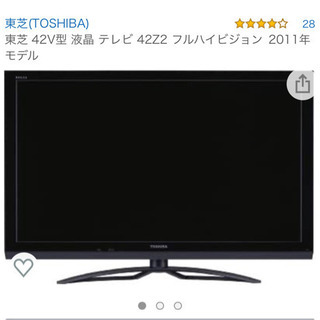 Toshiba REGZA 42型　42Z2 液晶テレビ　TV