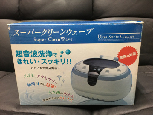 スーパークリーンウェーブ（超音波洗浄器）