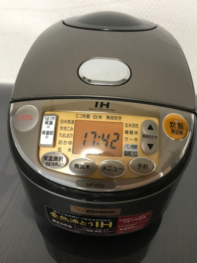 IH炊飯ジャー
