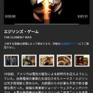 7/4 西新井にエジソンズゲームみにいこう！