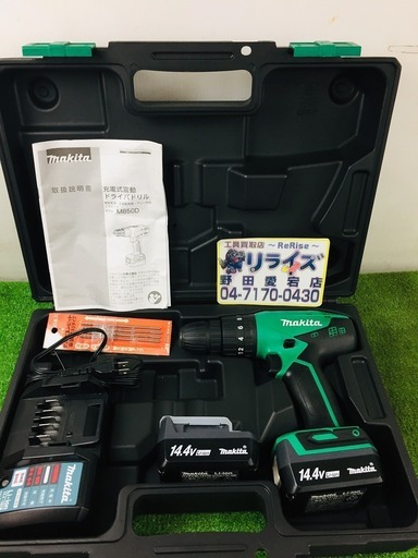 マキタ M850D ドライバドリル【リライズ野田愛宕店】【店頭取引限定】【中古】管理番号：2400010105487