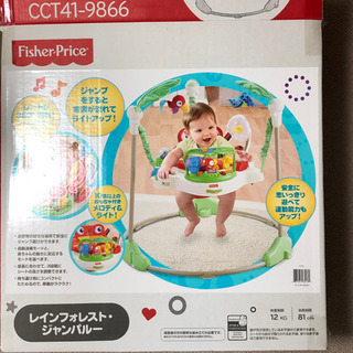 レインホレストビャンパルー