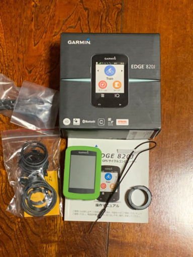 ガーミン820j中古