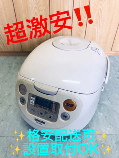 AC-137A⭐️象印マイコン炊飯ジャー⭐️