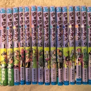 【状態良好】マンガ 宇宙兄弟32巻まで&ジョジョリオ16巻までの画像