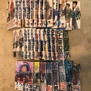 【状態良好】マンガ 宇宙兄弟32巻まで&ジョジョリオ16巻まで