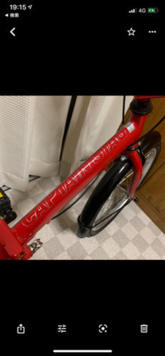 折りたたみ自転車 現状渡し 相談中です