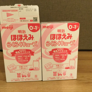 明治製菓 明治 ほほえみ らくらくキューブ 27g×24袋 an...