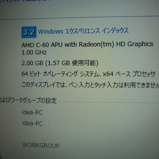 LENOVO G585の画像
