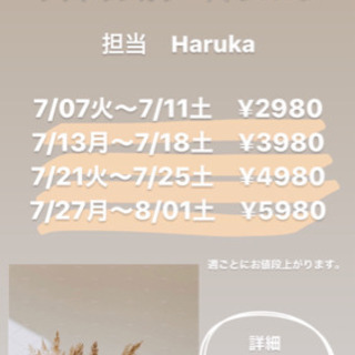 オフ代金無料★フット1カラー¥2980