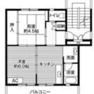 💥入居費用０円💥　賃料２ヶ月間無料キャンペーン実施中♪　保証会社・保証人不要！　岩手県一関市 東山町長坂字久保のおススメ物件をご紹介です✨ − 岩手県