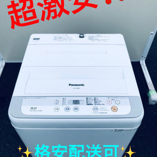 AC-147A⭐️ ✨🔔在庫処分セール🔔✨ Panasonic電気洗濯機⭐️