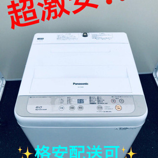 AC-148A⭐️ ✨?在庫処分セール?✨ Panasonic電気洗濯機⭐️