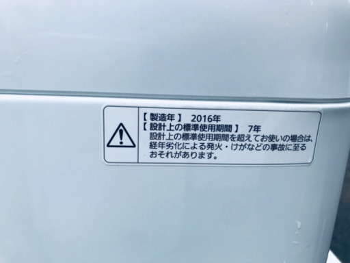 AC-148A⭐️ ✨?在庫処分セール?✨ Panasonic電気洗濯機⭐️