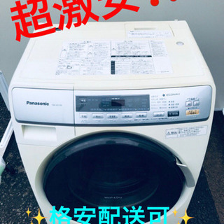 高年式!2021年製! 三菱電機 MITSUBISHI MR-CX27G-W 冷蔵庫 272L 右開き