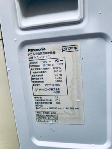 AC-151A⭐️Panasonicドラム式電気洗濯乾燥機⭐️ 