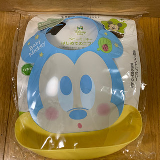 ベビーミッキー はじめてのエプロン 新品未開封