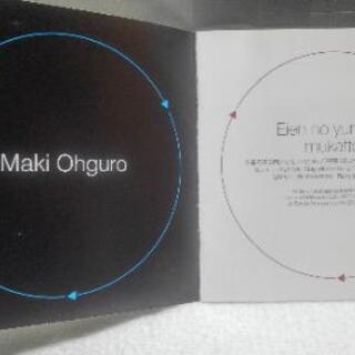 大黒摩季　永遠の夢に向かっての画像