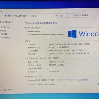 約10秒で起動！SSD・高スペックi7・ブルーレイ搭載☆Mオフィス2019＆フォトショップなど動作確認済みの画像