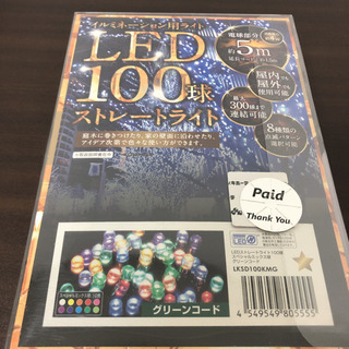 カラフル照明 
LED ライト、スペシャルミックス☺︎  ２セット