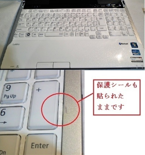 ありがとうございます、お相手が決まりました・CPU/i7 -2.3Gターボ時3.3G　・メモリー8G/Office/ウエブカメラ付き