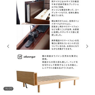 すのこシングルベッド　二口コンセント付き　高さ3段階の画像