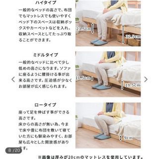 すのこシングルベッド　二口コンセント付き　高さ3段階の画像