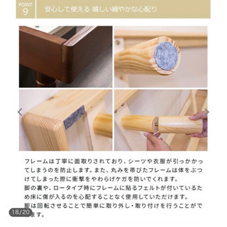 すのこシングルベッド　二口コンセント付き　高さ3段階の画像