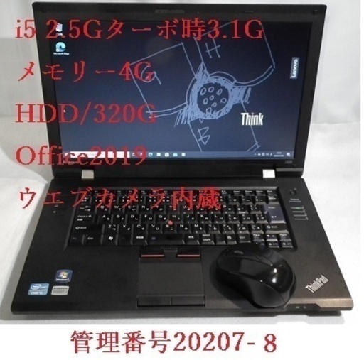 処分価格CPU/i5-2.5Gターボ時3.1G　・メモリー4G/Office/ウエブカメラ内蔵 NO3