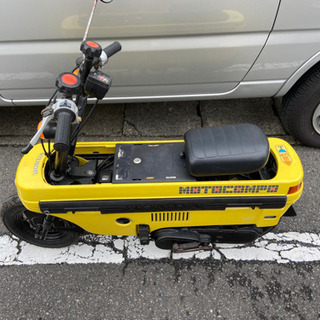 モトコンポ 引き取り専用