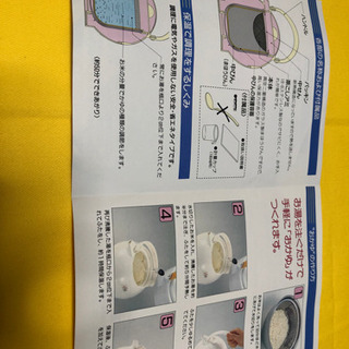 アローサお茶・お粥ジャーの画像