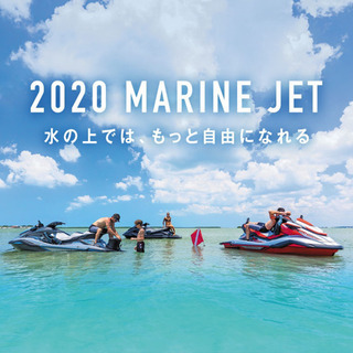 7月11日（土）ジェットスキー体験　【蒲郡】の画像