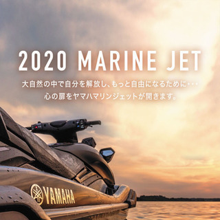 7月11日（土）ジェットスキー体験　【蒲郡】の画像