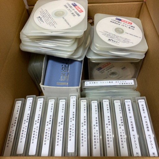 司法書士　TAC 竹下クラス　2010年合格目標