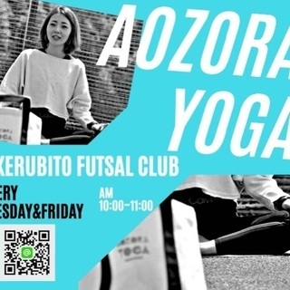 AOZORA YOGAの画像