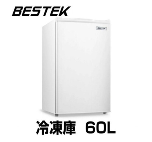 冷凍庫 60L 直冷式 1ドア 右開き BTLD109 BESTEK