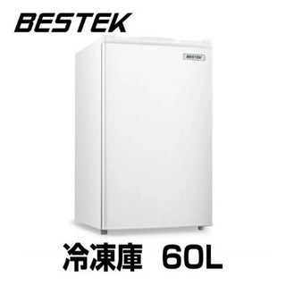 冷凍庫 60L 直冷式 1ドア 右開き BTLD109 BESTEK