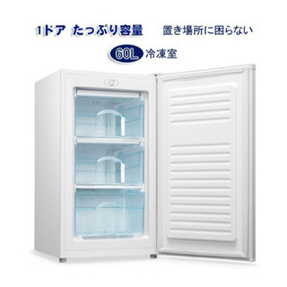 冷凍庫 60L 直冷式 1ドア 右開き BTLD109 BESTEK