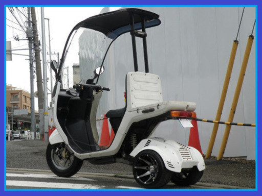 【御成約有難う御座いました】☆フロントディスクブレ-キ&オバフェン!2スト最終ジャイロキャノピーミニカー改　ワイドバイザ-&社外デイトナハイスピ-ド装備!ノ-ヘルOKカスタム!