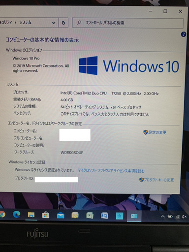 【取引完了】★新品SSD【Windows10】FMV-BIBLO NF75Y FMVNF ノートパソコン