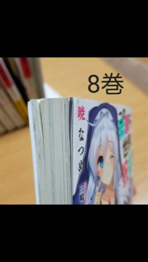 この素晴らしい世界に祝福を！ 全巻セット 23冊