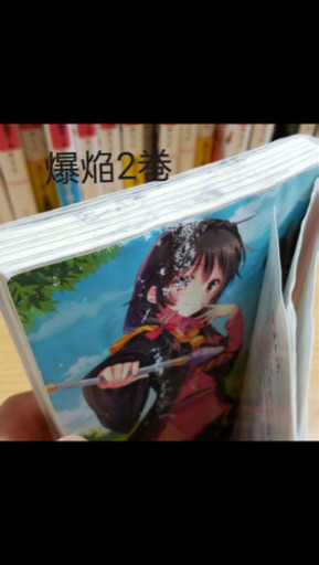 この素晴らしい世界に祝福を！ 全巻セット 23冊