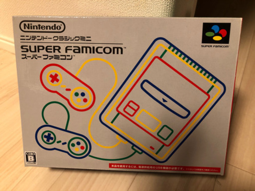 【未開封新品】ニンテンドークラシックミニ