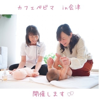 カフェベビマin会津湯川の画像