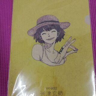 米津玄師　YANKEE購入特典クリアファイル　他　セット
