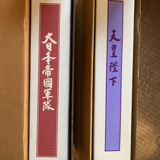 昭和　レア　レトロ　本　カセットテープ　付き
